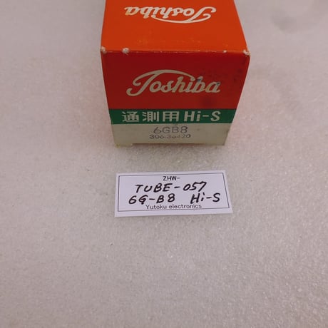 真空管 6G-B8 東芝（元箱付) Hi-S 通測用 ( ZHW-TUBE-057 )