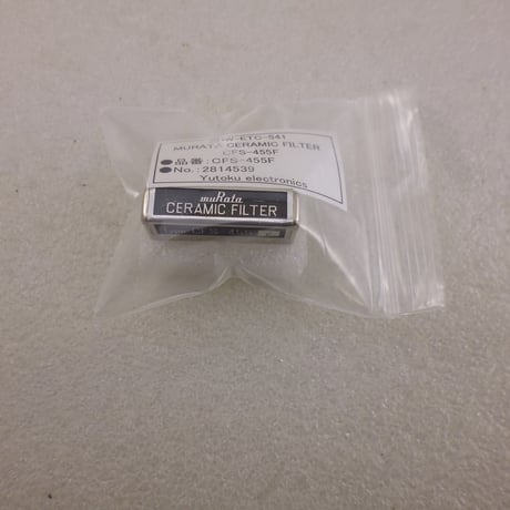 長期保存品MURATA CERAMIC FILTER CFS-455F (No.：2814539) ( ZHW-ETC-541 )