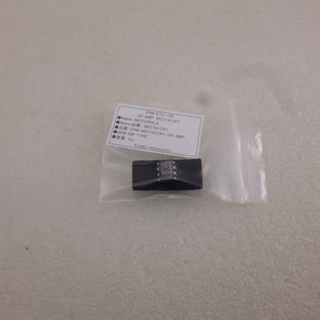 MOTOROLA OP AMP MC1741CP1  ( ZHW-ETC-726)