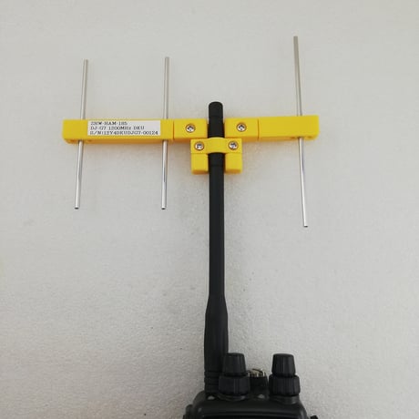 ALINCO DJ-G7用 4ele YAGI DOCKING UNIT( ZHW-HAM-185 )