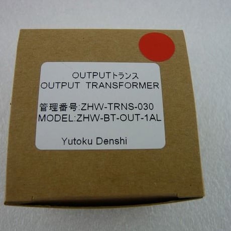 シングル用アウトプットトランス ZHW-BT-OUT-1AL  ( ZHW-TRNS-030 )