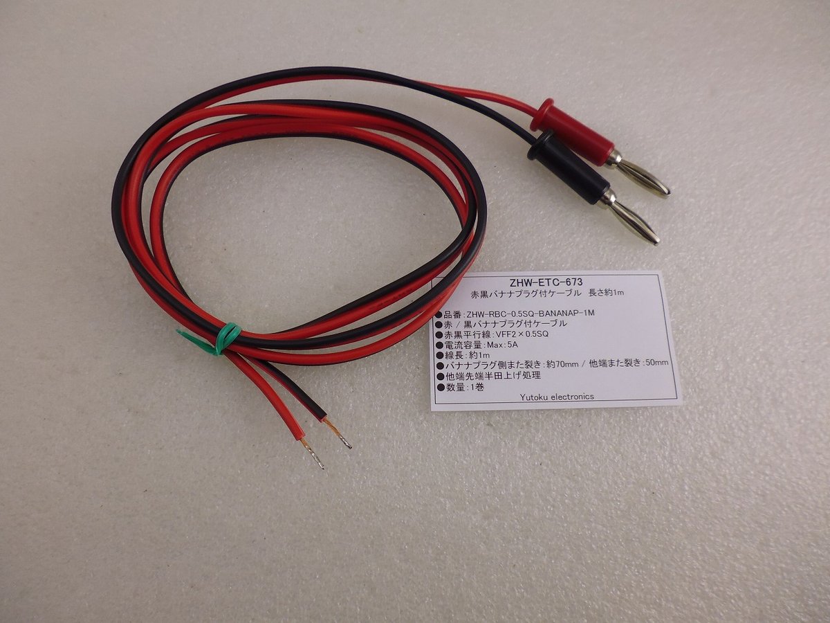 NEC - はな