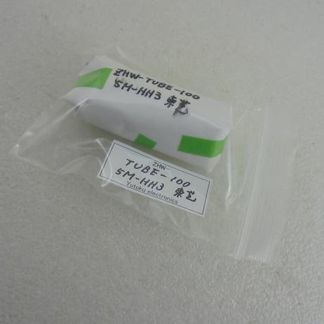 真空管 5M-HH3東芝 箱なし  ( ZHW-TUBE-100 )