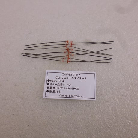 高品質低価格のラジオキットパ-ツ 専門通販ショップ【祐徳電子】