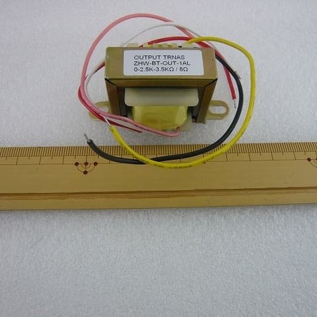 シングル用アウトプットトランス ZHW-BT-OUT-1AL  ( ZHW-TRNS-030 )