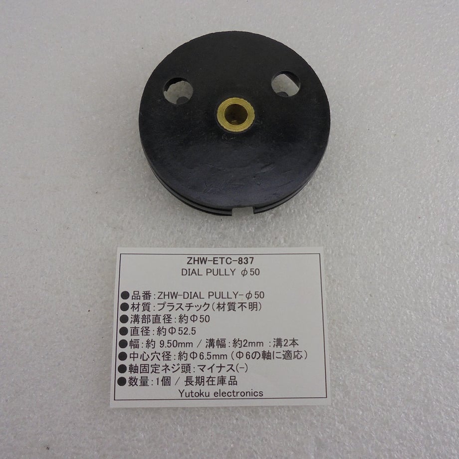 69abf550720e98160529d97b