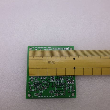 2枚組  中波帯ワイヤレスマイク PCB  ( ZHW-484 )