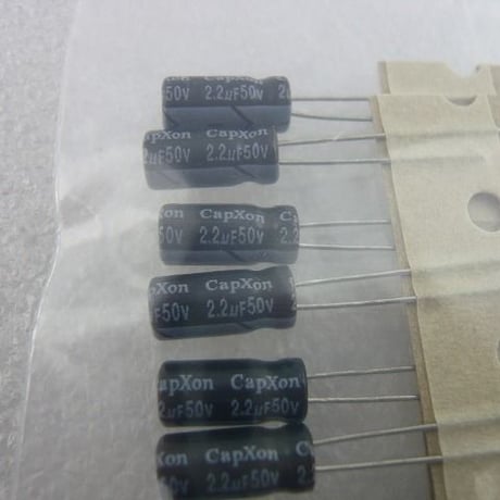 10個セット  2.2μF / 50V 立形電解コンデンサ 台湾CAPXON社製 ( ZHW-232 )