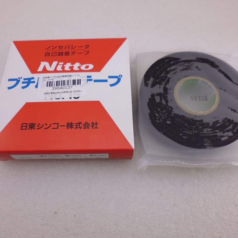 nittoh ストア 自己融着テープ