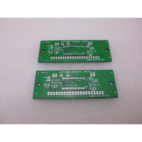 2枚組  LCD TYPE  AM / FM  周波数表示器 PCB  ( ZHW-481 )