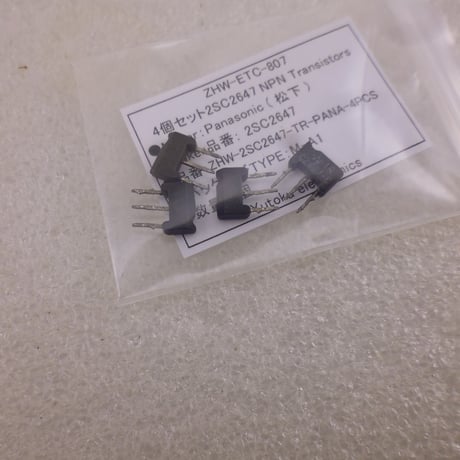 4個セット2SC2647 TRANSISTOR PANASONIC ( ZHW-ETC-807 )