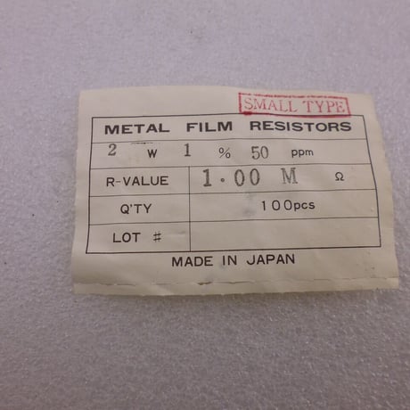 5本セット  1MΩ - 2W  金属被膜抵抗  日本製 ( ZHW-692 )