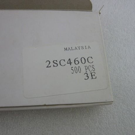 2個セット  2SC460 Cランク トランジスタ  ( ZHW-247 )