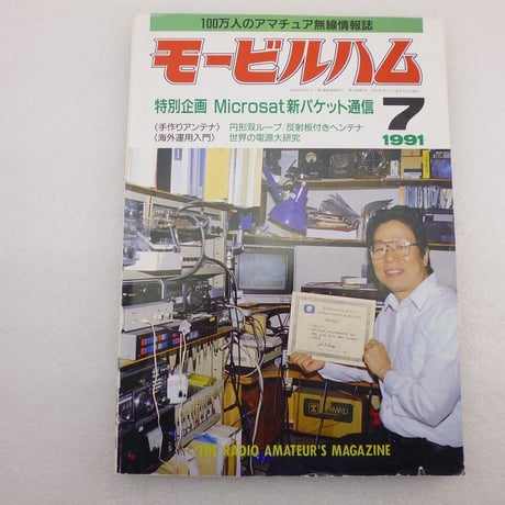 古雑誌2冊 チャンプロード 2月号 (発売日2012年12月26日) | 雑誌/定期購読