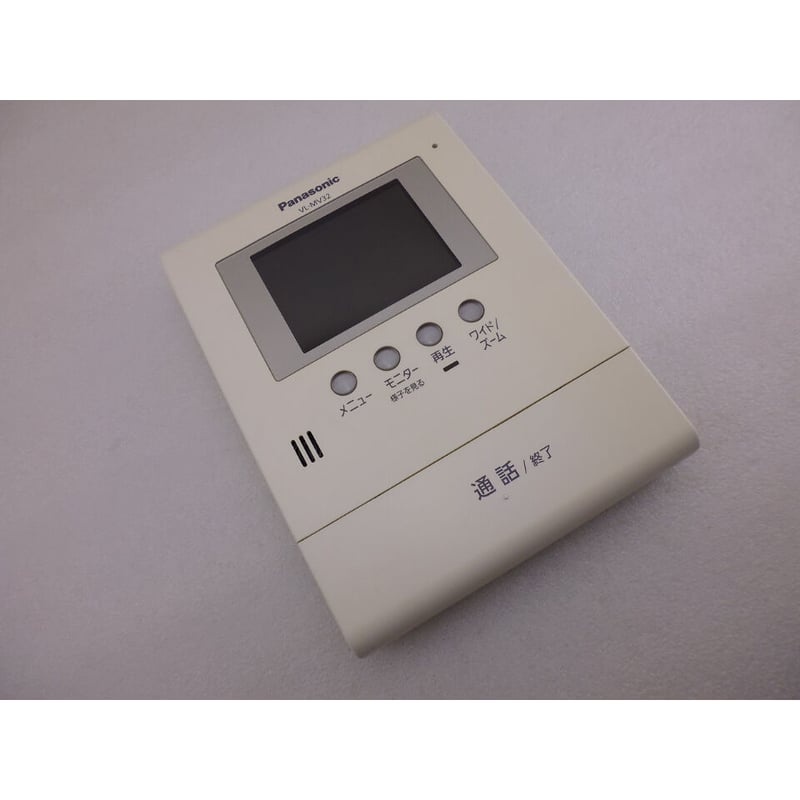 Panasonic ドアホンモニター親機 中古動作品 VL-MV32KL S/N:1DCC Panasonic ドアホンモニター親機 中古動作品 VL-MV32KL S/N:1DCC