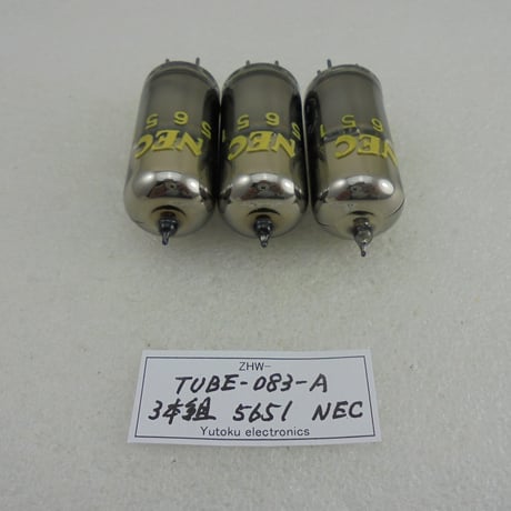 3本組 真空管 5651 NEC  ( ZHW-TUBE-083-A )