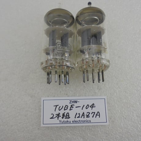 2本組 真空管 12AZ7A 三菱 箱なし ( ZHW-TUBE-104 )