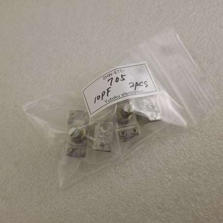 在庫 未使用品 2個セット タイトトリマコンデンサ 10pF　( ZHW-ETC-705 )
