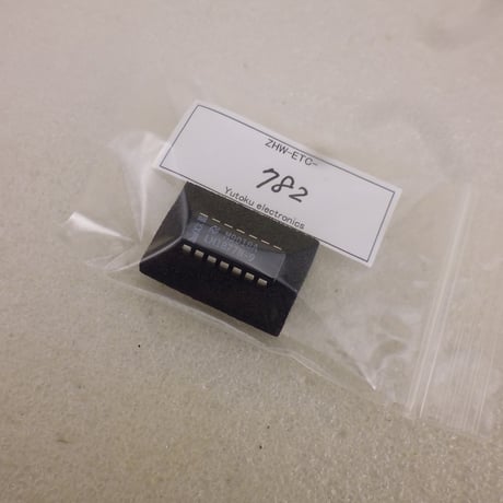 Dual Audio Power Amplifier LM1877N-9   ( ZHW-ETC-782 )