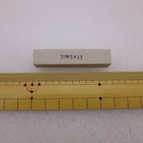 5.6KΩ - 20W セメント抵抗  ( ZHW-715 )