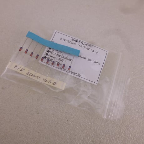 10本セット9.1V-500mW ツェナーダイオード Zener diode  ( ZHW-ETC-815 )