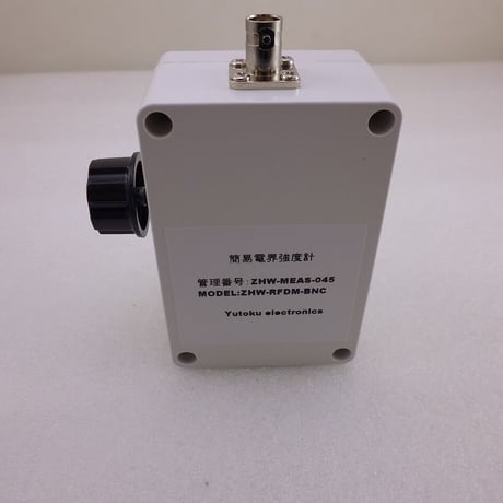 簡易電界強度計  BNC TYPE ( ZHW-MEAS-045 )