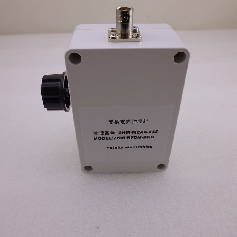 簡易電界強度計 BNC TYPE ( ZHW-MEAS-045 ) | 高品質低価格のラジオ