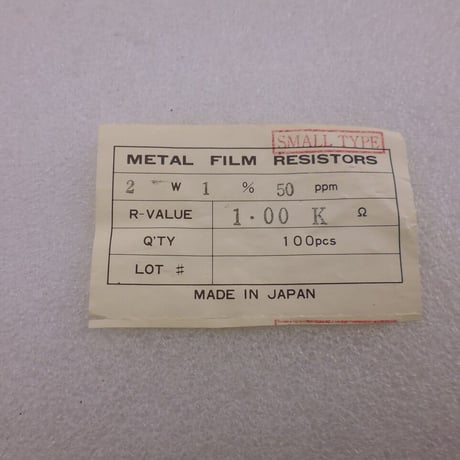 5本セット  1KΩ - 2W  金属被膜抵抗  日本製 ( ZHW-686 )