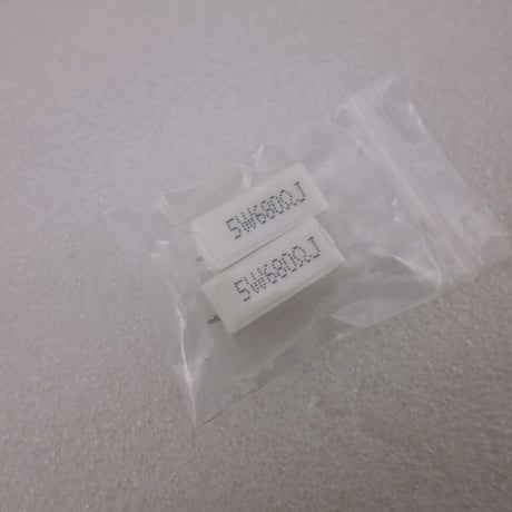 2個セット    680Ω - 5W セメント抵抗 ( ZHW-658 )