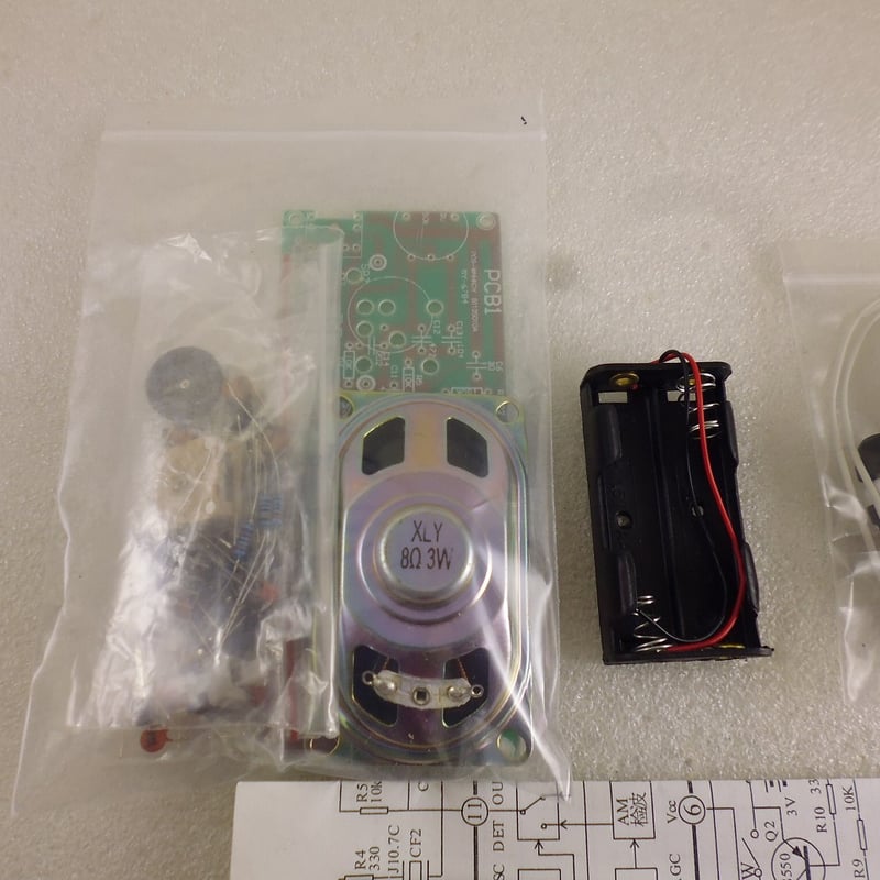 ラジオ少年製 FM RADIO KIT FM-3 ( ZHW-KIT-047 ) | 高品質