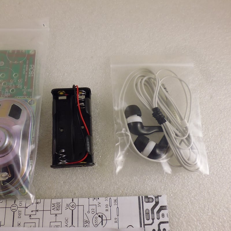 ラジオ少年製 FM RADIO KIT FM-3 ( ZHW-KIT-047 ) | 高品質