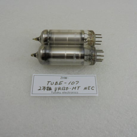 2本組 真空管 VR150-MT NEC 箱なし ( ZHW-TUBE-107 )