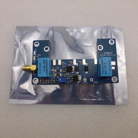 NEW VHF/UHF LINEAR AMP SEMI PCB UNIT  ( ZHW-HAM-059 )