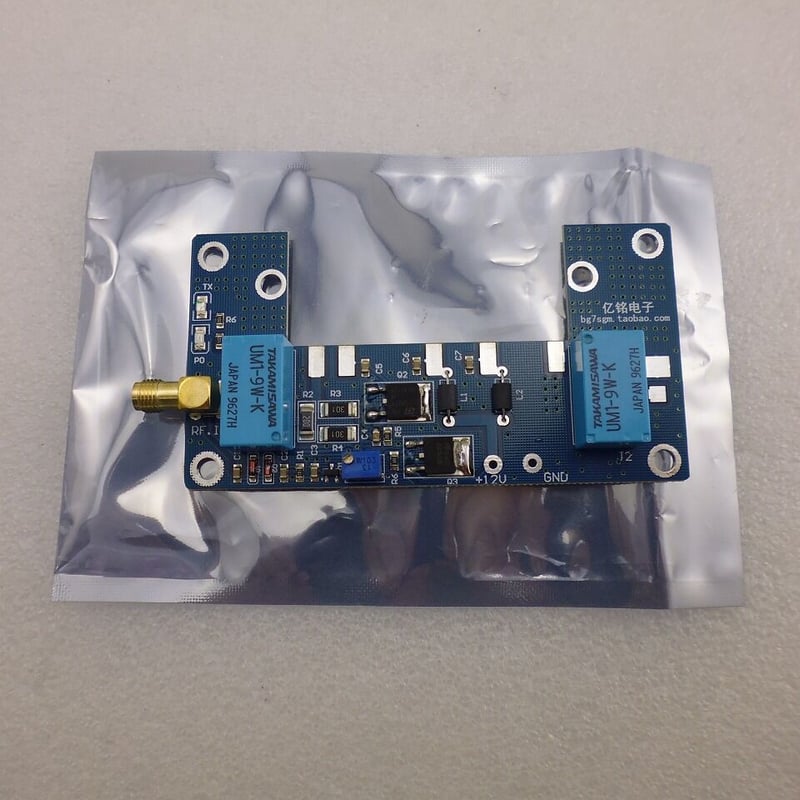 NEW VHF/UHF LINEAR AMP SEMI PCB UNIT ( ZHW-HAM