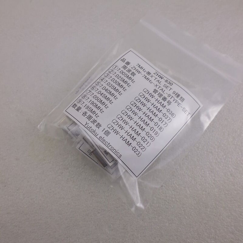 ○7MHz帯 9種類セット HC-49U Type 水晶振動子 ( ZHW-830 ) |