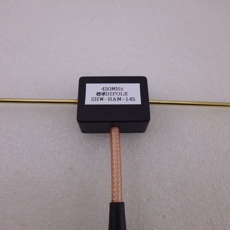 430MHz標準ダイポールアンテナ  BNC TYPE ( ZHW-HAM-145 )