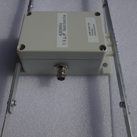 Handmade 移動用 430MHz 1λヘンテナ （変形ループアンテナ）  ( ZHW-HAM-156 )