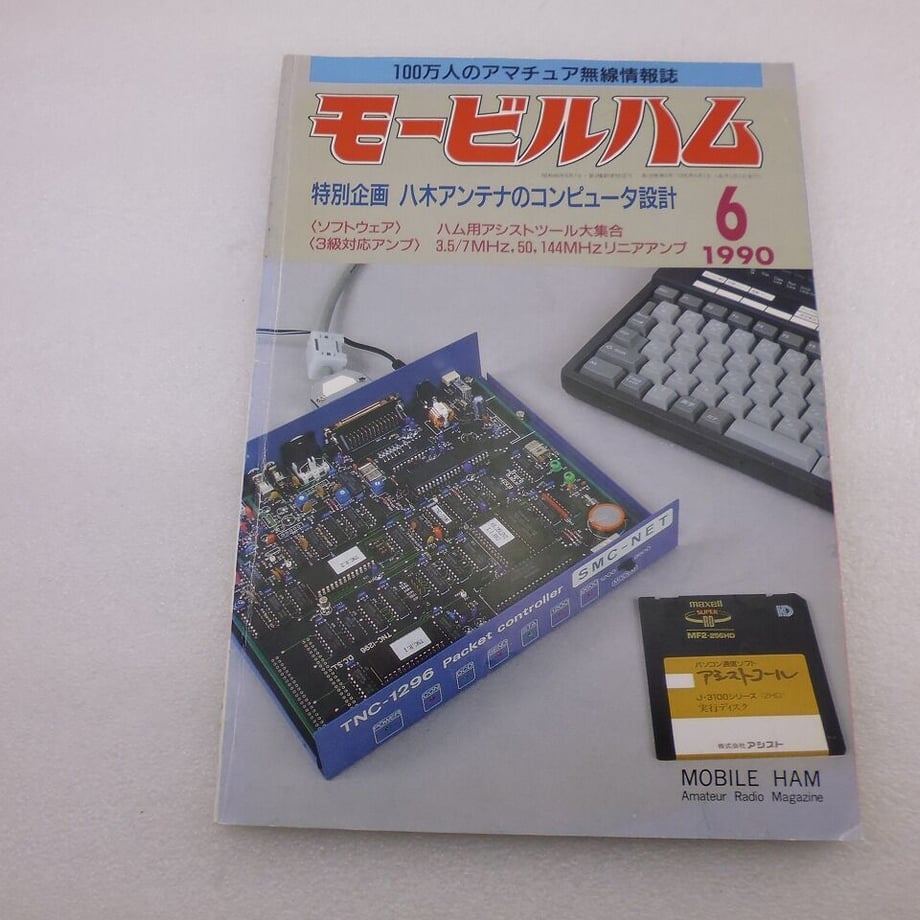 5fed88dcb00aa32f19a410bf