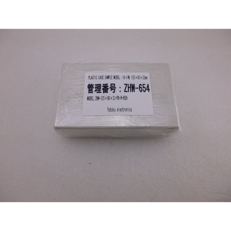 125×80×32 mm プラスチックケース  ( ZHW-654 )