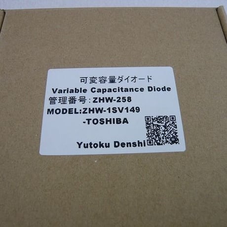 2個セット  1SV149 可変容量ダイオード  東芝製 ( ZHW-258 )