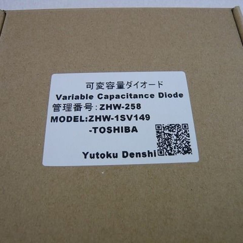 2個セット 1SV149 可変容量ダイオード 東芝製 ( ZHW-258 ) | 高 2個セット 1SV149 可変容量ダイオード 東芝製 ( ZHW-258 ) | 高