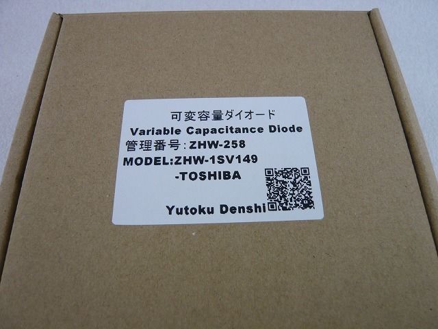 2個セット 1SV149 可変容量ダイオード 東芝製 ( ZHW-258 ) | 高 2個セット 1SV149 可変容量ダイオード 東芝製 ( ZHW-258 ) | 高