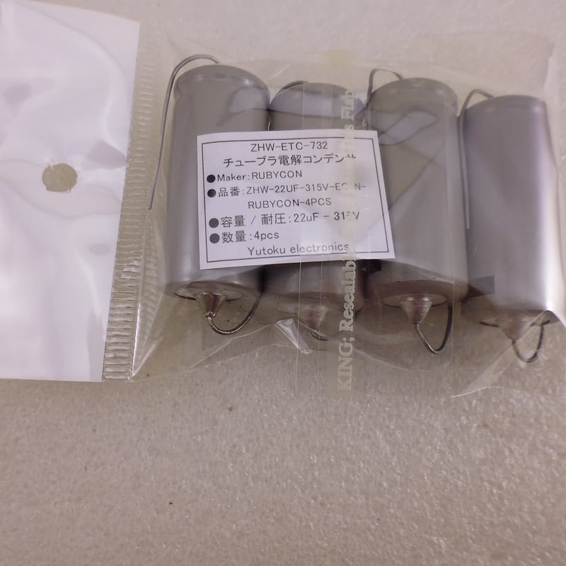 専用出品★vuvuプラチナブブ3点セット テルモ テルフュージョン延長チューブ付三方活栓 TS-WR3825 25