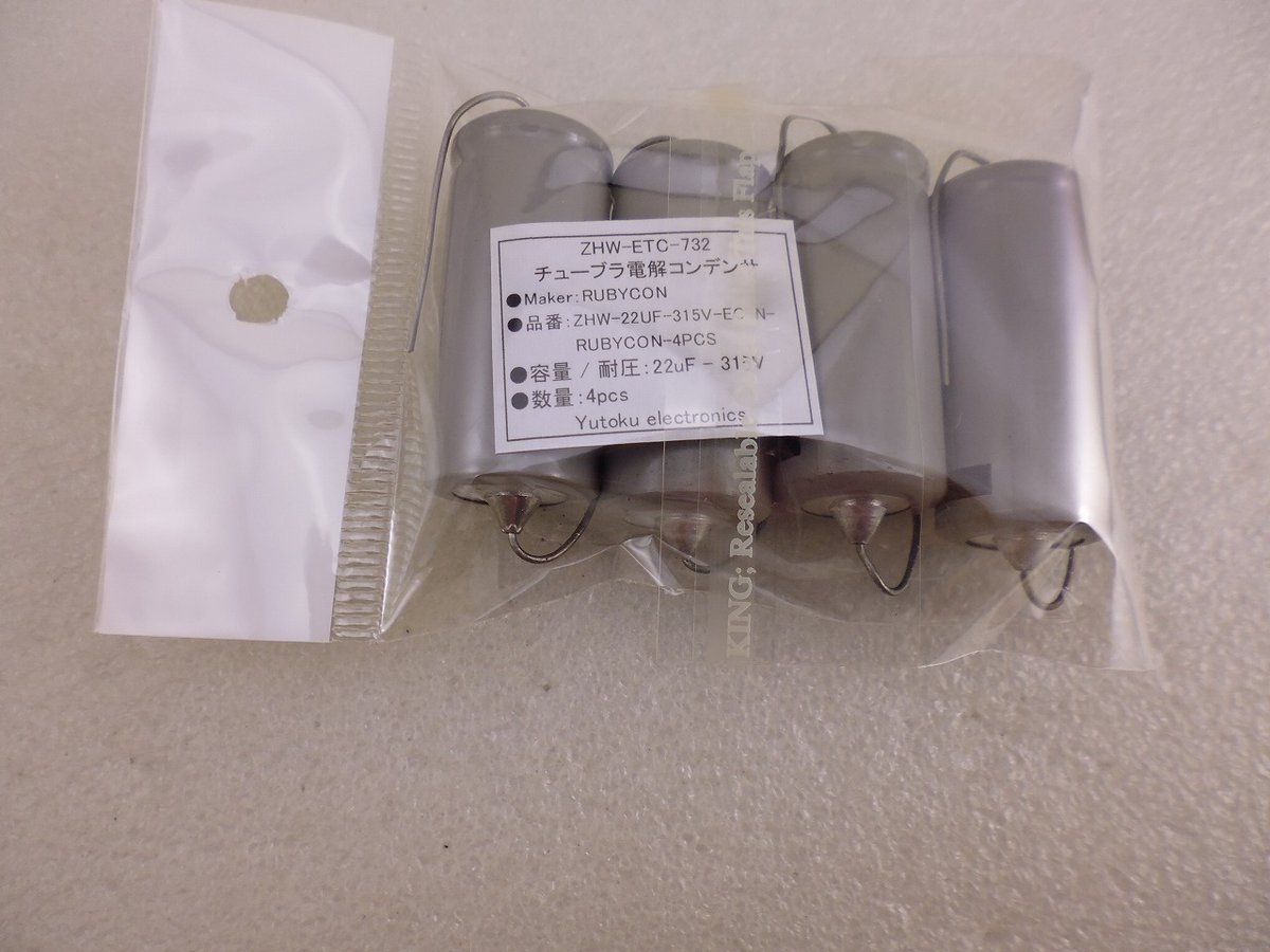 4個セット チューブラ電解コンデンサ 22uF- 315V RUBYCON ( ZHW-E