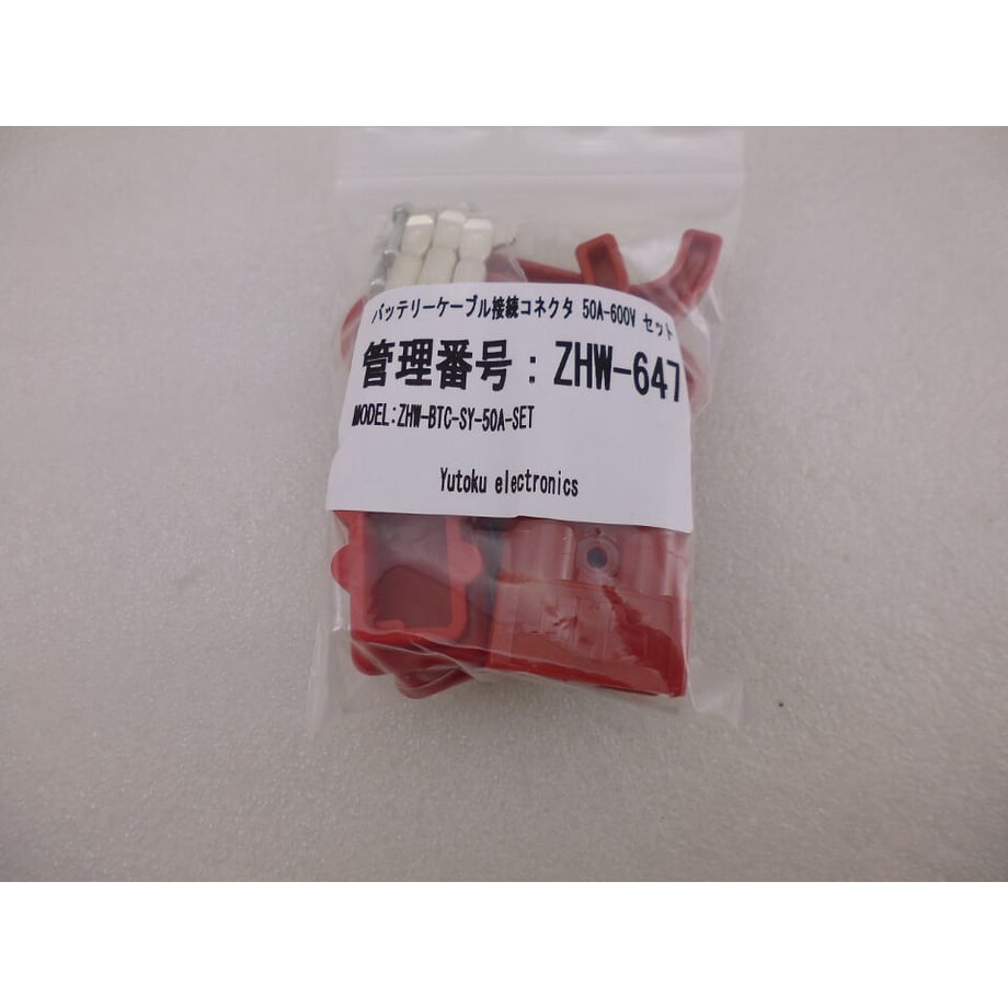 606d6eb5baeb3a165d541681