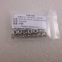 40個セット SUS304 M3 NUTS　 (ZHW-939 )