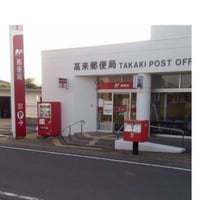 ●メールで直接お問い合わせ御注文の場合 は、ゆうちょ銀行ご利用になれます。