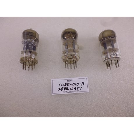3本組真空管 12AT7メーカー色々中古 青箱 ( ZHW-TUBE-010-B )