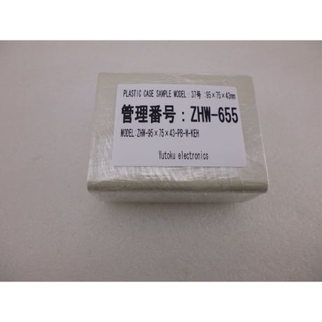 95×75×43 mm プラスチックケース  ( ZHW-655 )