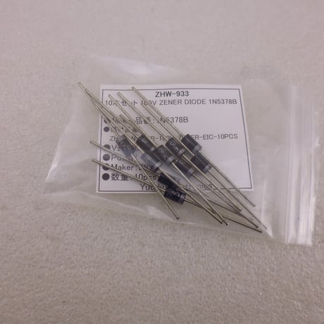 10本セット 100V ZENER DIODE 1N5378B  ( ZHW-933 )